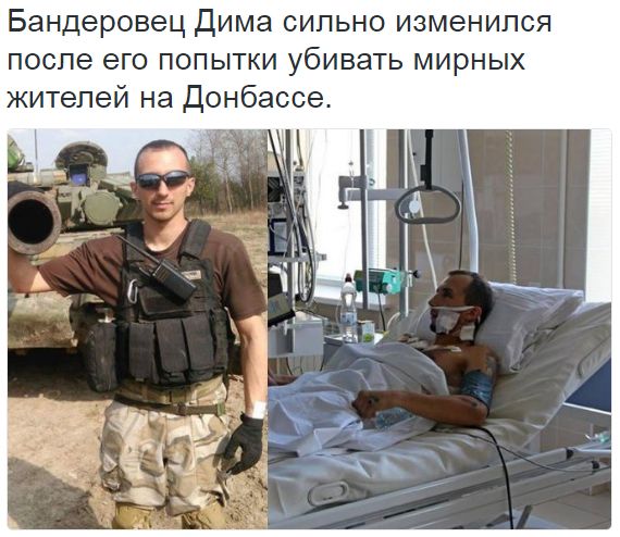 Потерь НЕТ - терять некого! Потери укрофашистов с 1 по 31 августа (Фото)