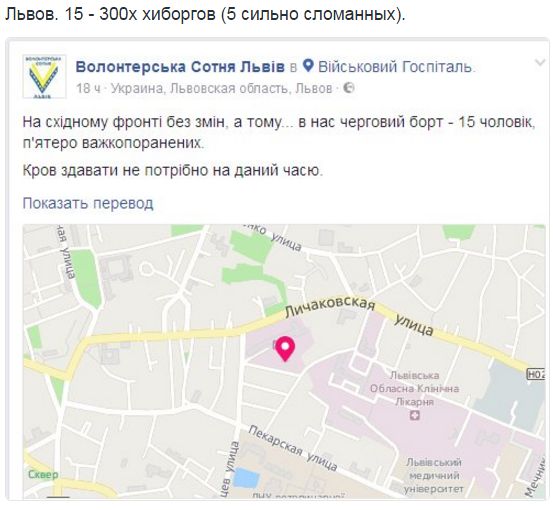 Потерь НЕТ - терять некого! Потери укрофашистов с 1 по 31 августа (Фото)