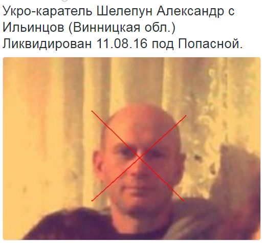 Потерь НЕТ - терять некого! Потери укрофашистов с 1 по 31 августа (Фото)