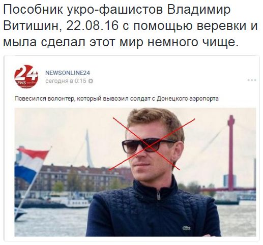 Потерь НЕТ - терять некого! Потери укрофашистов с 1 по 31 августа (Фото)