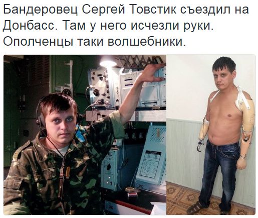 Потерь НЕТ - терять некого! Потери укрофашистов с 1 по 31 августа (Фото)