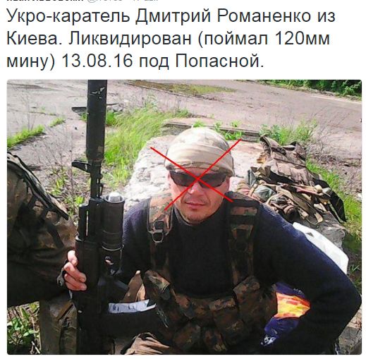 Потерь НЕТ - терять некого! Потери укрофашистов с 1 по 31 августа (Фото)