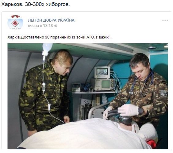 Потерь НЕТ - терять некого! Потери укрофашистов с 1 по 31 августа (Фото)