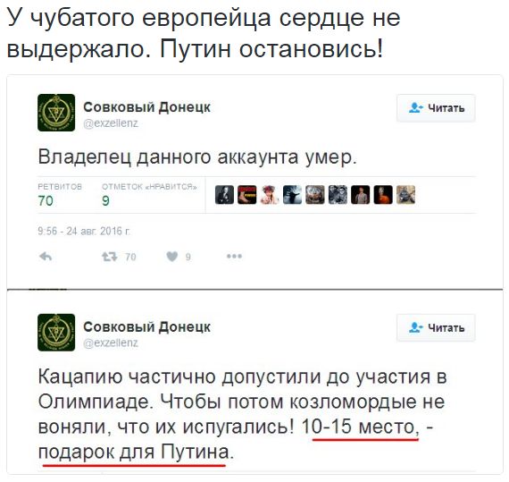 Потерь НЕТ - терять некого! Потери укрофашистов с 1 по 31 августа (Фото)