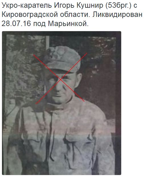 Потерь НЕТ - терять некого! Потери укрофашистов с 1 по 31 августа (Фото)