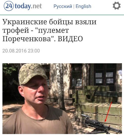 Потерь НЕТ - терять некого! Потери укрофашистов с 1 по 31 августа (Фото)