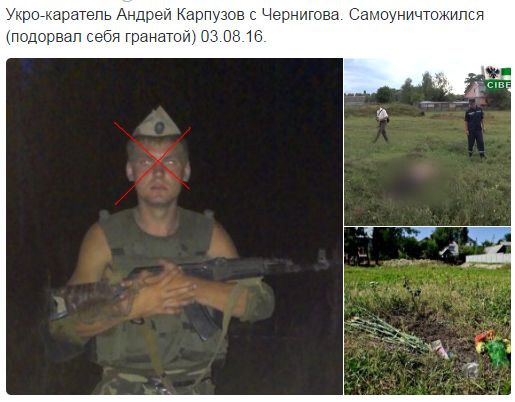 Потерь НЕТ - терять некого! Потери укрофашистов с 1 по 31 августа (Фото)