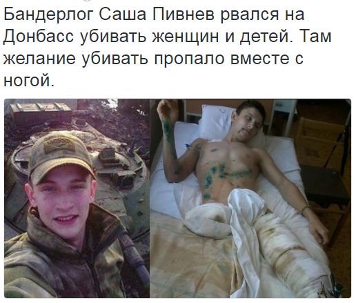 Потерь НЕТ - терять некого! Потери укрофашистов с 1 по 31 августа (Фото)