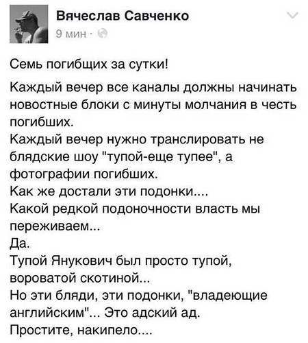 Потерь НЕТ - терять некого! Потери укрофашистов с 1 по 31 августа (Фото)