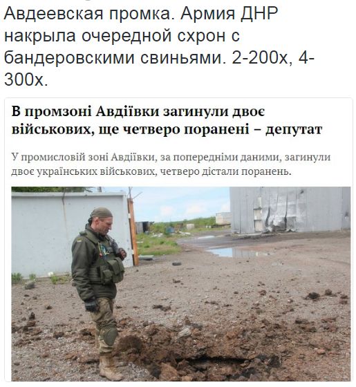 Потерь НЕТ - терять некого! Потери укрофашистов с 1 по 31 августа (Фото)