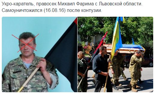 Потерь НЕТ - терять некого! Потери укрофашистов с 1 по 31 августа (Фото)