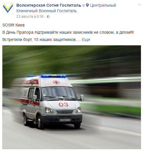 Потерь НЕТ - терять некого! Потери укрофашистов с 1 по 31 августа (Фото)