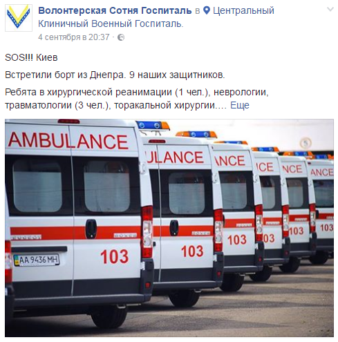 Потерь НЕТ - терять некого! Потери укрофашистов с 1 по 31 августа (Фото)