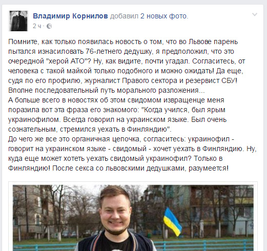 Потерь НЕТ - терять некого! Потери укрофашистов с 1 по 31 августа (Фото)