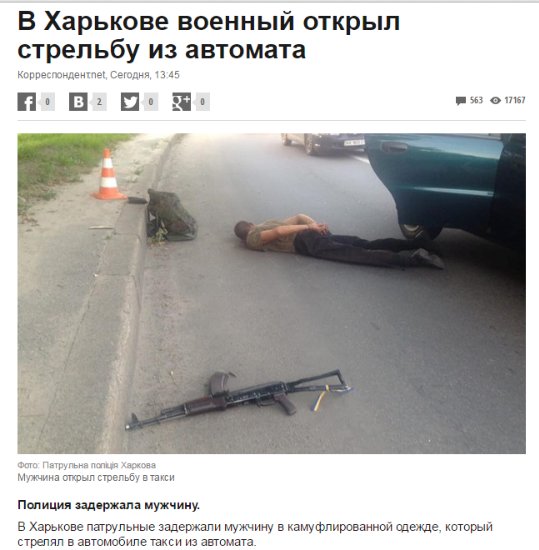 Потерь НЕТ - терять некого! Потери укрофашистов с 1 по 31 августа (Фото)