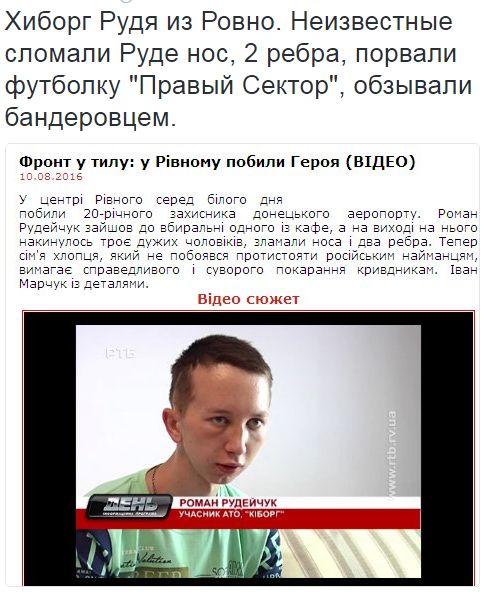 Потерь НЕТ - терять некого! Потери укрофашистов с 1 по 31 августа (Фото)