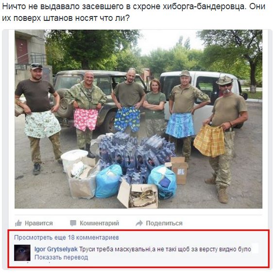 Потерь НЕТ - терять некого! Потери укрофашистов с 1 по 31 августа (Фото)