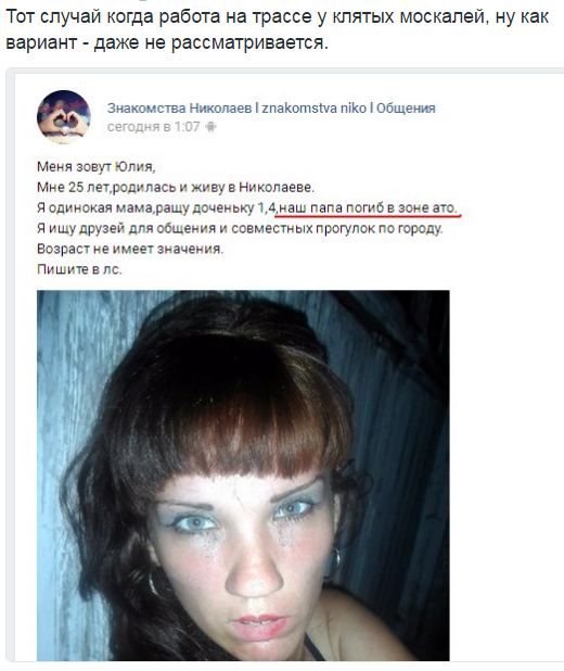 Потерь НЕТ - терять некого! Потери укрофашистов с 1 по 31 августа (Фото)