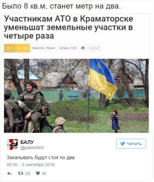 Потерь НЕТ - терять некого! Потери укрофашистов с 1 по 31 августа (Фото)