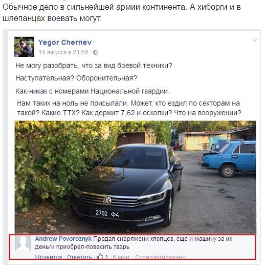 Потерь НЕТ - терять некого! Потери укрофашистов с 1 по 31 августа (Фото)