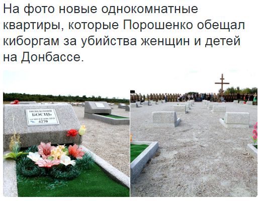 Потерь НЕТ - терять некого! Потери укрофашистов с 1 по 31 августа (Фото)