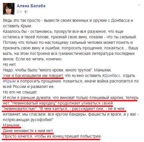 Хроники украинского безумия, ч.9
