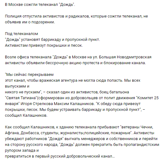 Хроники украинского безумия, ч.9