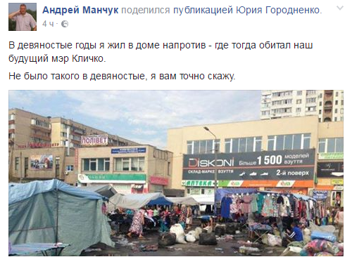 Хроники украинского безумия, ч.9