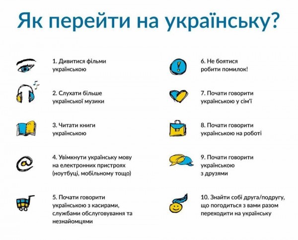 Хроники украинского безумия, ч.9