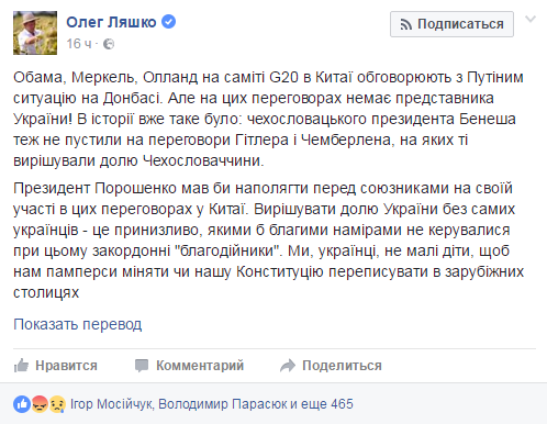 Хроники украинского безумия, ч.9