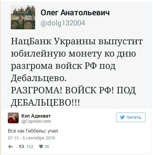 "Мыздобулы" в картинках. Смешных и не очень... 07-09-2016 (2) "Мыздобулы" в картинках. Смешных и не очень... 07-09-2016 (2)