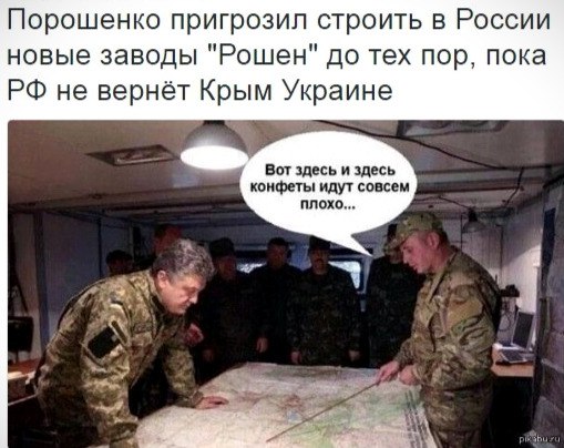 "Мыздобулы" в картинках. Смешных и не очень... 07-09-2016 (2) "Мыздобулы" в картинках. Смешных и не очень... 07-09-2016 (2)