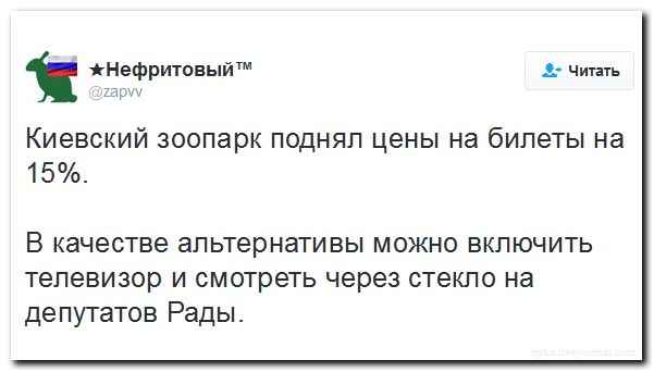 "Мыздобулы" в картинках. Смешных и не очень... 07-09-2016 (2) "Мыздобулы" в картинках. Смешных и не очень... 07-09-2016 (2)