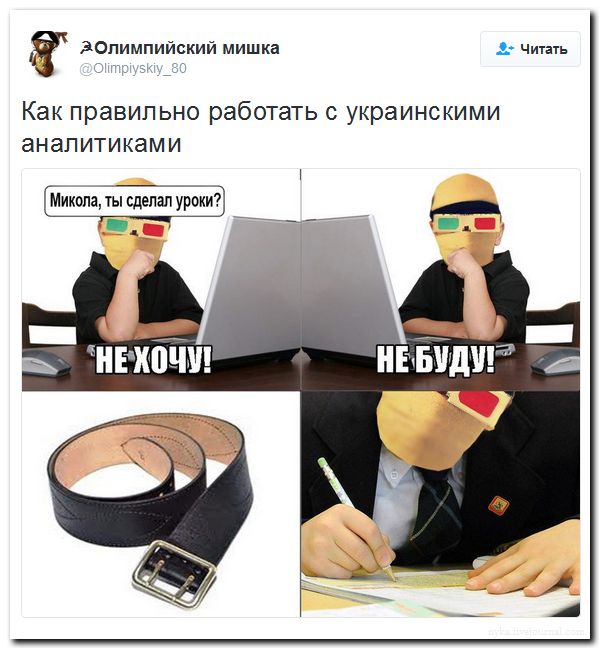 "Мыздобулы" в картинках. Смешных и не очень... 07-09-2016 (2) "Мыздобулы" в картинках. Смешных и не очень... 07-09-2016 (2)