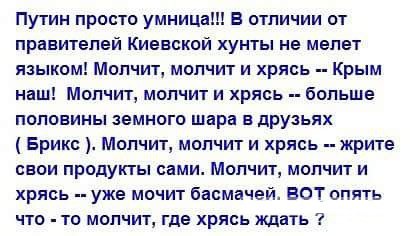 "Мыздобулы" в картинках. Смешных и не очень... 07-09-2016 (2) "Мыздобулы" в картинках. Смешных и не очень... 07-09-2016 (2)