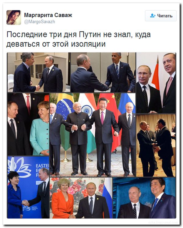 "Мыздобулы" в картинках. Смешных и не очень... 07-09-2016 (2) "Мыздобулы" в картинках. Смешных и не очень... 07-09-2016 (2)