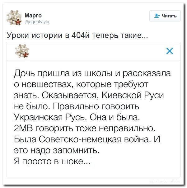 "Мыздобулы" в картинках. Смешных и не очень... 07-09-2016 (2) "Мыздобулы" в картинках. Смешных и не очень... 07-09-2016 (2)