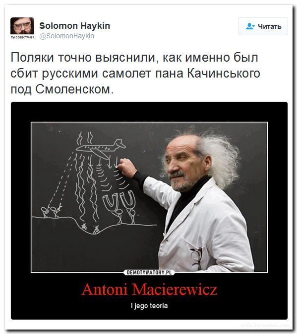 "Мыздобулы" в картинках. Смешных и не очень... 07-09-2016 (2) "Мыздобулы" в картинках. Смешных и не очень... 07-09-2016 (2)