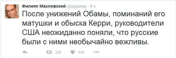 "Мыздобулы" в картинках. Смешных и не очень... 07-09-2016 (2) "Мыздобулы" в картинках. Смешных и не очень... 07-09-2016 (2)