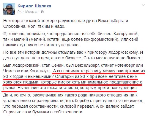 "Мыздобулы" в картинках. Смешных и не очень... 07-09-2016 (2) "Мыздобулы" в картинках. Смешных и не очень... 07-09-2016 (2)