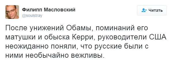 "Мыздобулы" в картинках. Смешных и не очень... 07-09-2016 (2) "Мыздобулы" в картинках. Смешных и не очень... 07-09-2016 (2)