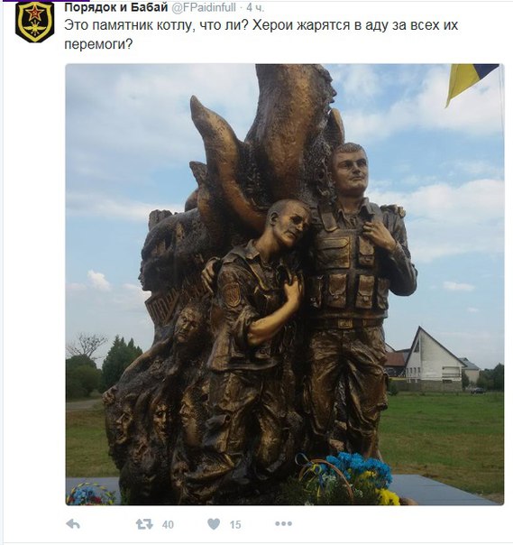 "Мыздобулы" в картинках. Смешных и не очень... 07-09-2016 (2) "Мыздобулы" в картинках. Смешных и не очень... 07-09-2016 (2)