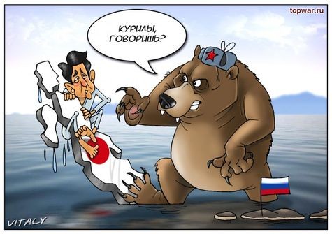 Курилы российские, Японии – курить бамбук