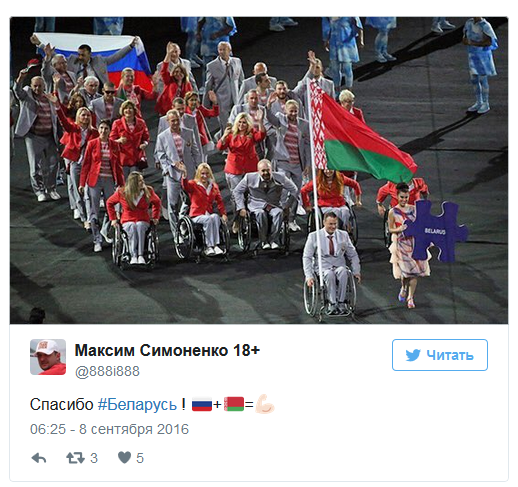 Спасибо, Беларусь: Сеть о появлении флага России на открытии Паралимпиады Спасибо, Беларусь: Сеть о появлении флага России на открытии Паралимпиады