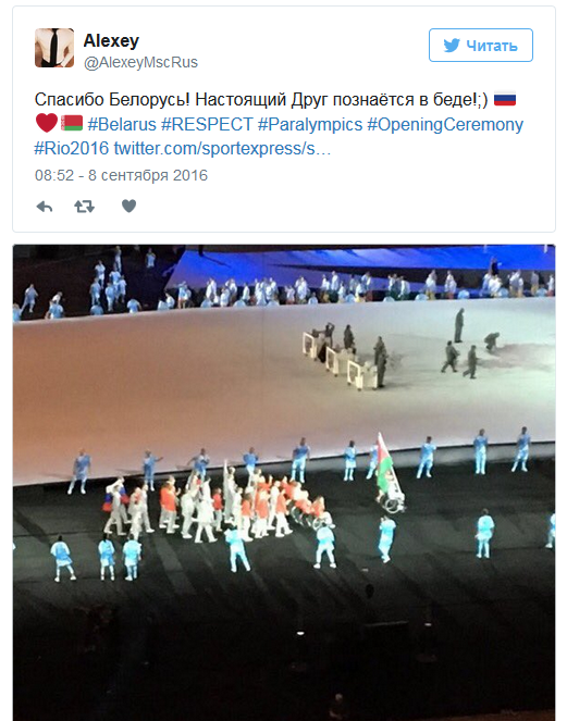 Спасибо, Беларусь: Сеть о появлении флага России на открытии Паралимпиады Спасибо, Беларусь: Сеть о появлении флага России на открытии Паралимпиады