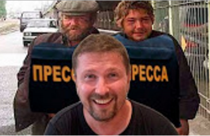 Синий сюжет украинского телеканала