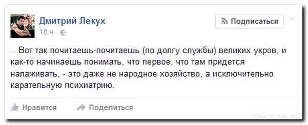 Укры докладывают: Бунт в российской армии и четырёхметровые гробы для двухсотых