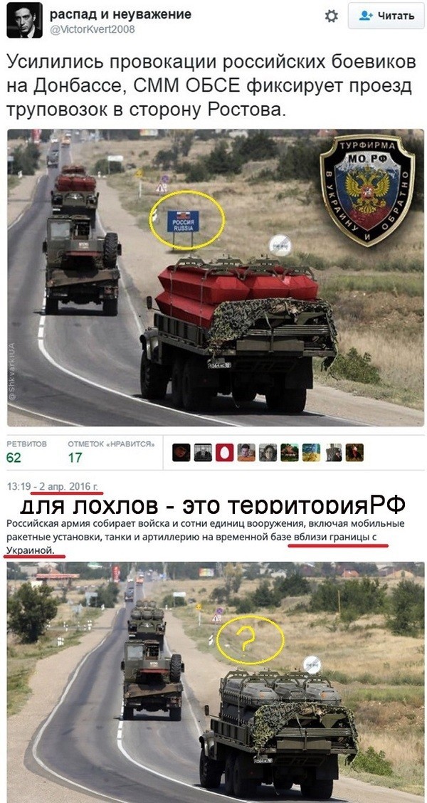 Укры докладывают: Бунт в российской армии и четырёхметровые гробы для двухсотых