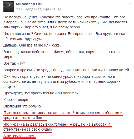 Хроники сумасшедшего дома, ч.10 Хроники сумасшедшего дома, ч.10