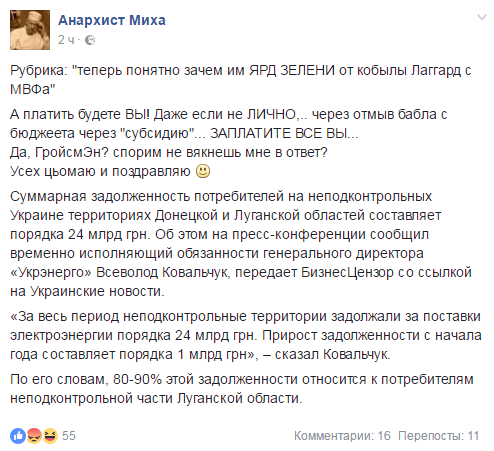 Хроники сумасшедшего дома, ч.10 Хроники сумасшедшего дома, ч.10